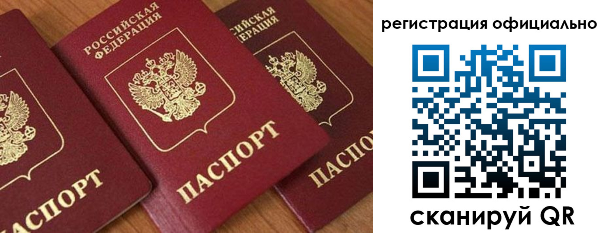 временная регистрация госуслуги в Кохме