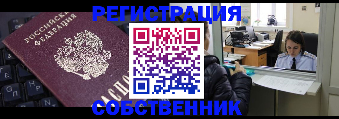 прописка поиск в Кохме